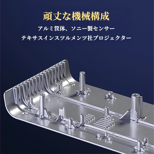 頑丈なアルミ製筐体